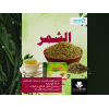 HERBA TREND HERBAL DRINK ( GREEN TEA LEAVES + GREEN COFFEE BEANS + SAGE LEAVES + FENNEL SEEDS ) 25 FILTER BAGS HERBA TREND HERBAL DRINK ( GREEN TEA LEAVES + GREEN COFFEE BEANS + SAGE LEAVES + FENNEL SEEDS ) 25 FILTER BAGS
